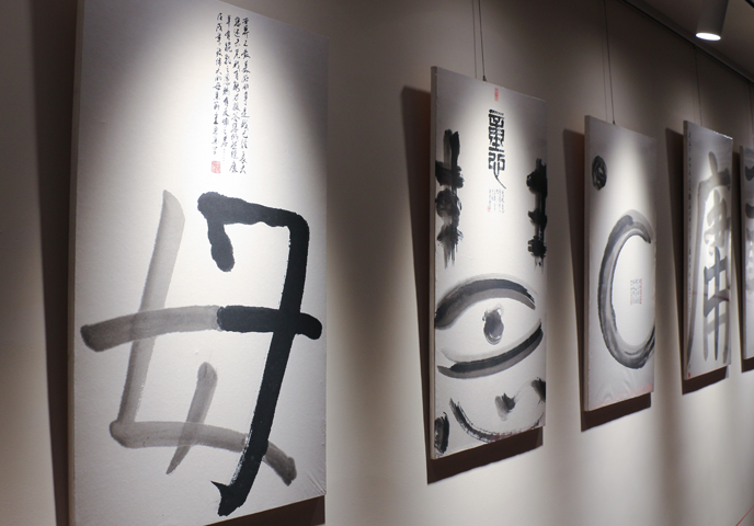 东方字慧